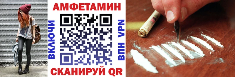 АМФЕТАМИН Розовый  закладки  Верхняя Салда 