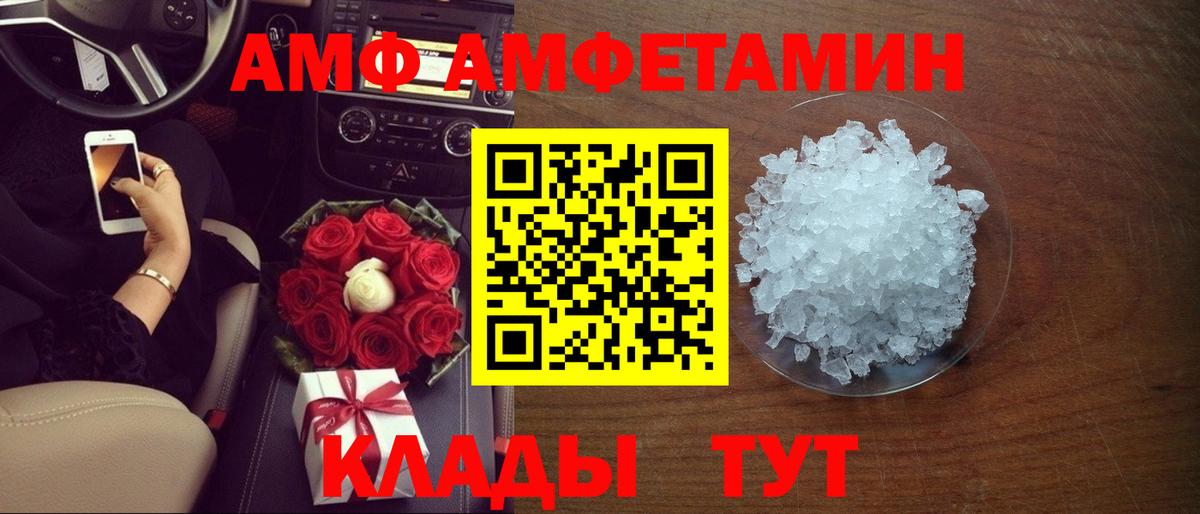 МЕТАДОН  Марихуана  Верхняя Салда  Мефедрон   КЕТАМИН  МДМА  Вход с VPN 
