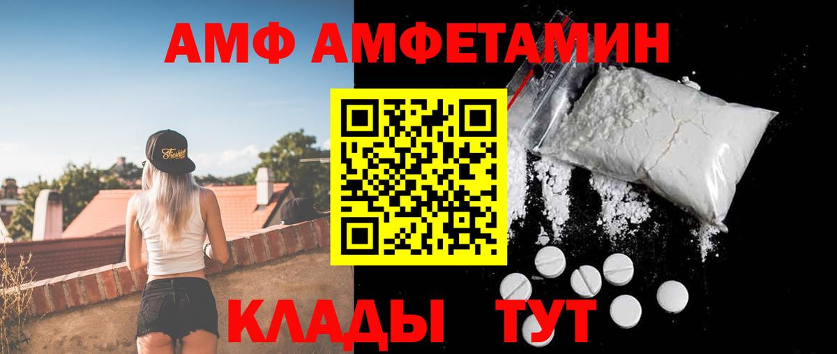 Амфетамин 98% Верхняя Салда