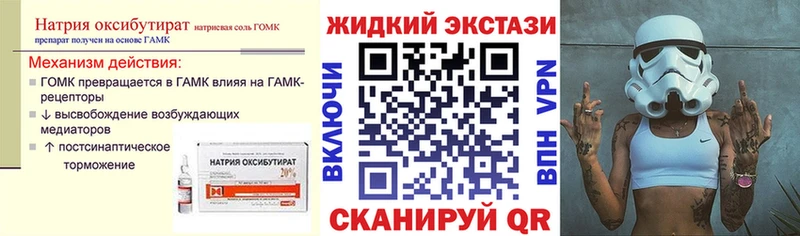 даркнет сайт  Верхняя Салда  Бутират жидкий экстази 
