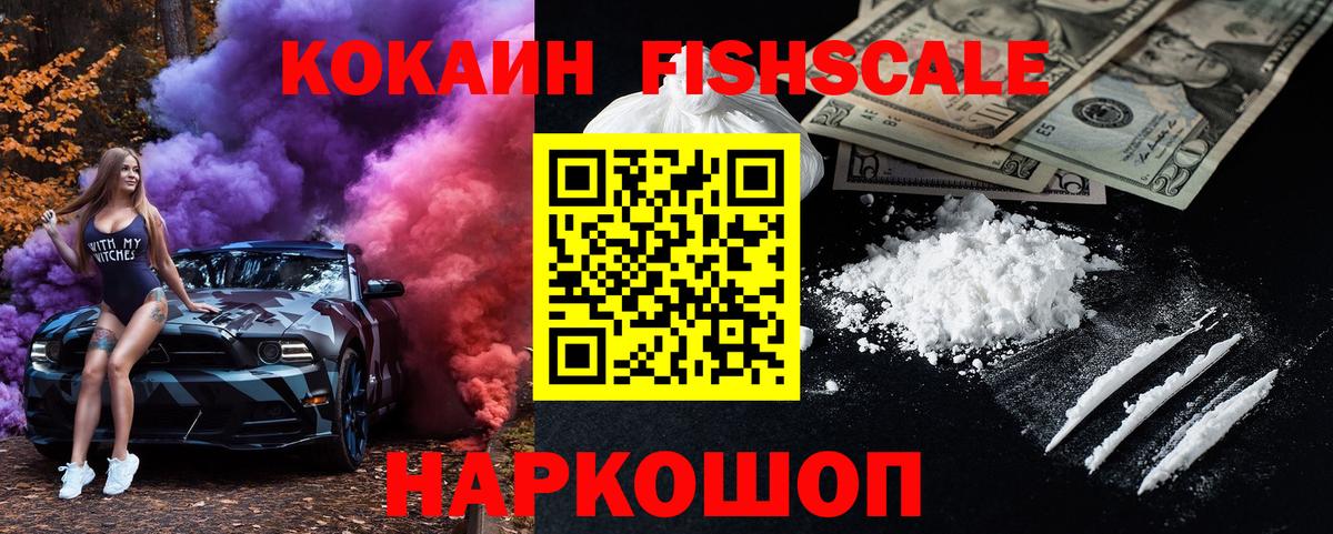 Cocaine Перу Верхняя Салда