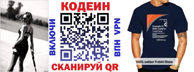 где можно купить наркотик  Верхняя Салда  Кодеин напиток Lean (лин) 