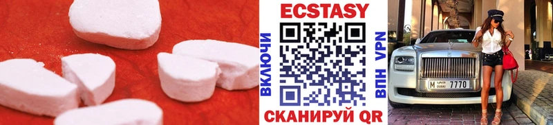 купить  цена  Верхняя Салда  МЕГА ссылка  Ecstasy Дубай 