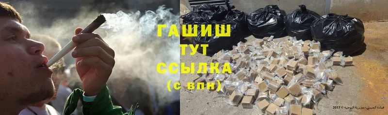 что такое   Верхняя Салда  ГАШ hashish 