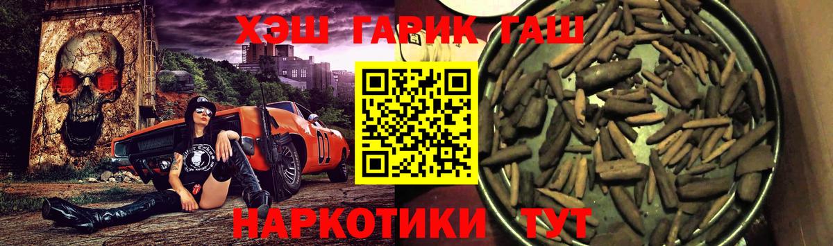 Гашиш 40% ТГК Верхняя Салда