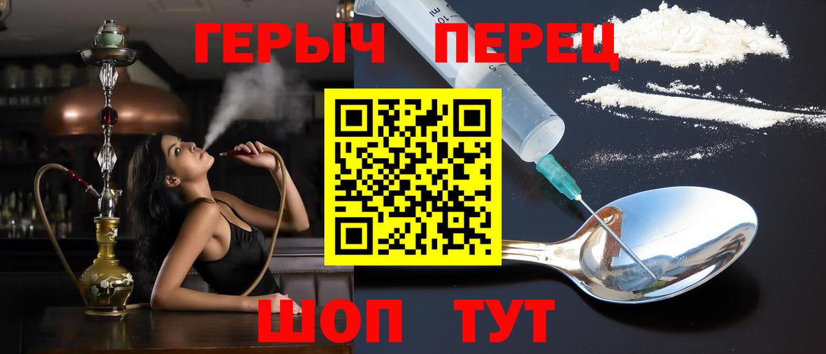 Верхняя Салда  Героин хмурый  Вход с VPN 
