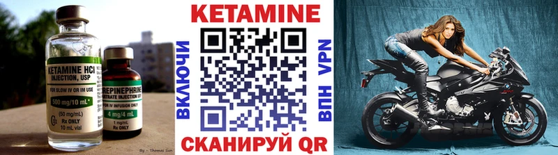 КЕТАМИН ketamine  блэк спрут tor  Верхняя Салда 
