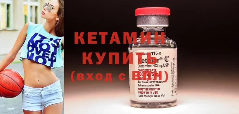 гидра ТОР  хочу   Верхняя Салда  Кетамин ketamine 