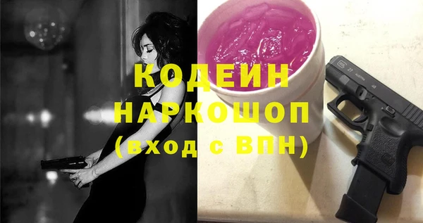 дистиллят марихуана Нефтегорск