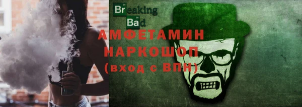 метамфетамин Белая Холуница