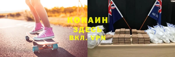 альфа пвп Белая Калитва