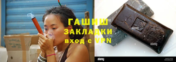 дистиллят марихуана Нефтегорск