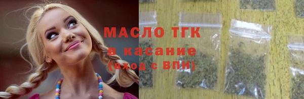 дистиллят марихуана Нефтегорск