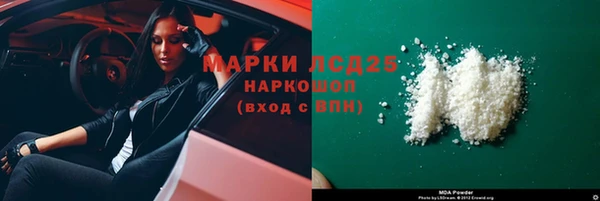 дистиллят марихуана Нефтегорск