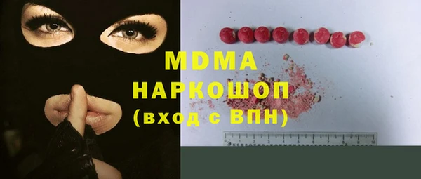 мяу мяу кристалл Новодвинск