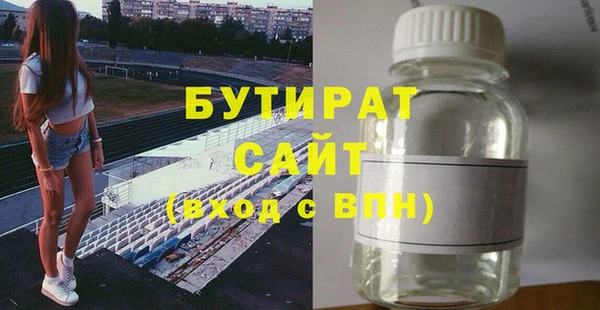 дистиллят марихуана Нефтегорск