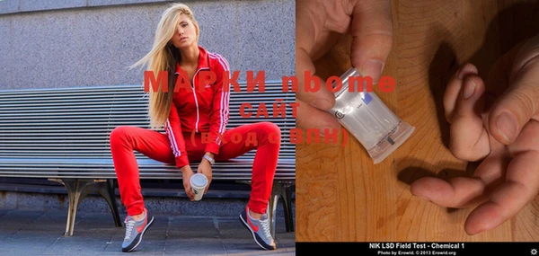 дистиллят марихуана Нефтегорск