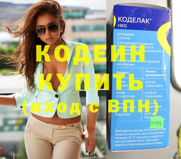 прущие крисы Нея