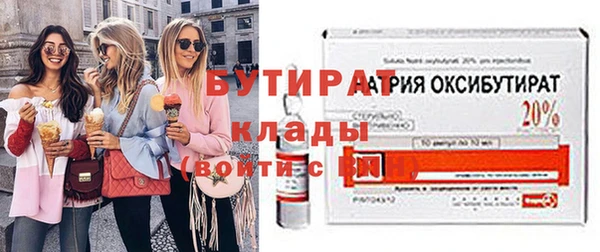 дистиллят марихуана Нефтегорск