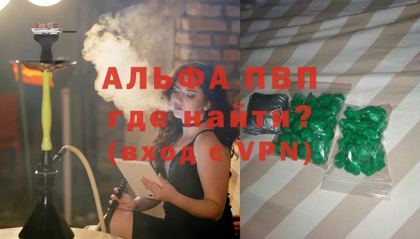 дистиллят марихуана Нефтегорск