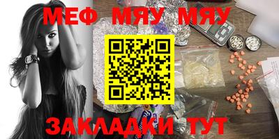 МДПВ Беслан