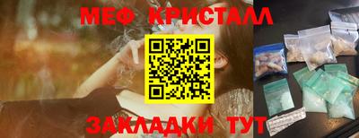 прущая мука Бийск