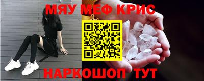 круглые Берёзовский