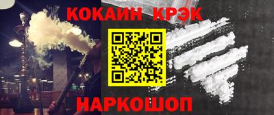 мефедрон Балаково