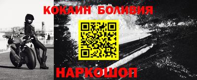 мефедрон Балаково