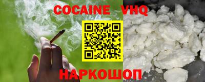 марихуана Балашиха
