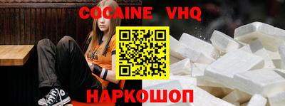 прущая мука Бийск