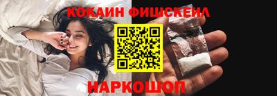 марихуана Балашиха