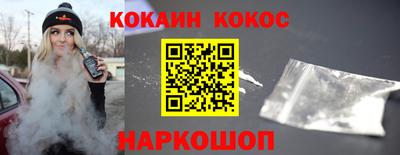 прущая мука Бийск