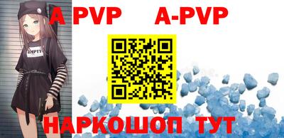 круглые Берёзовский