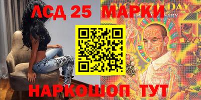 ГАЛЛЮЦИНОГЕННЫЕ ГРИБЫ Балахна