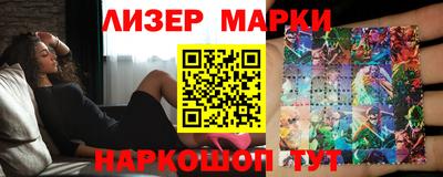 ГАЛЛЮЦИНОГЕННЫЕ ГРИБЫ Балахна