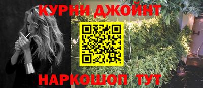 прущая мука Бийск