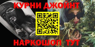 мефедрон Балаково