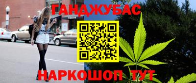 мефедрон Балаково