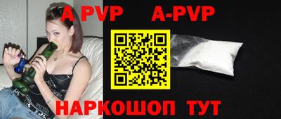 мефедрон Балаково