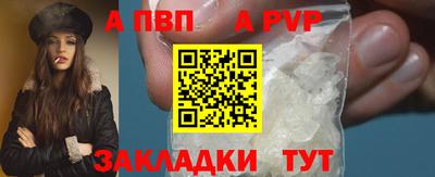 мефедрон Балаково
