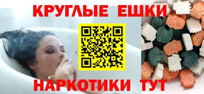 мефедрон Балаково