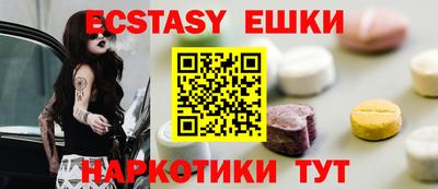 ГАЛЛЮЦИНОГЕННЫЕ ГРИБЫ Балахна