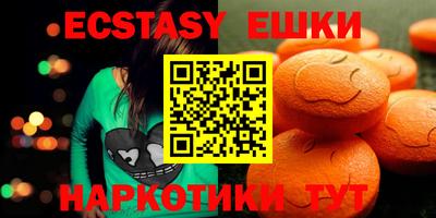 марихуана Балашиха