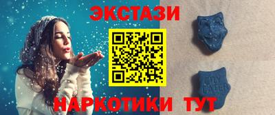 ГАЛЛЮЦИНОГЕННЫЕ ГРИБЫ Балахна