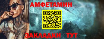 мефедрон Балаково