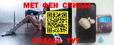 мефедрон Балаково