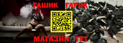 марихуана Балашиха