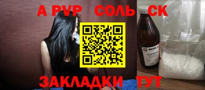 марихуана Балашиха