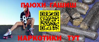 ГАЛЛЮЦИНОГЕННЫЕ ГРИБЫ Балахна